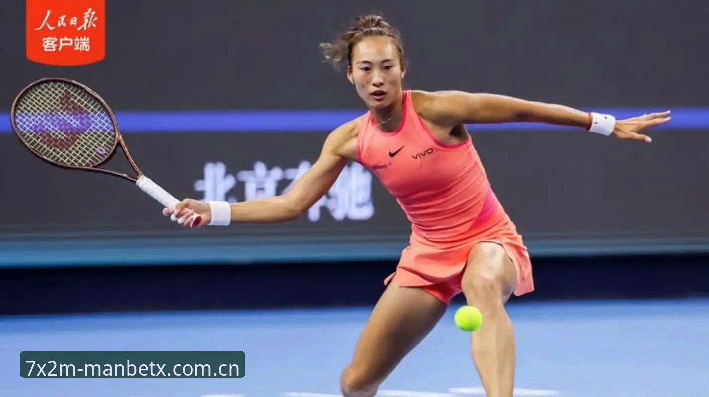 MANBETX充值提现怎么样 2026法网女单抽签结果解读:郑钦文保分压力下如何突围